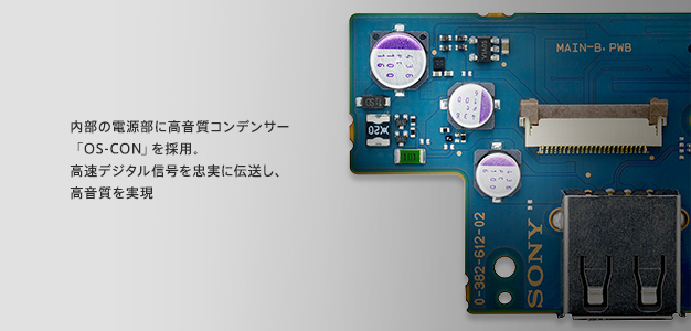 HEAD4影音頻道- SONY BCR-NWH10 傳輸充電座，具備多項特異功能?